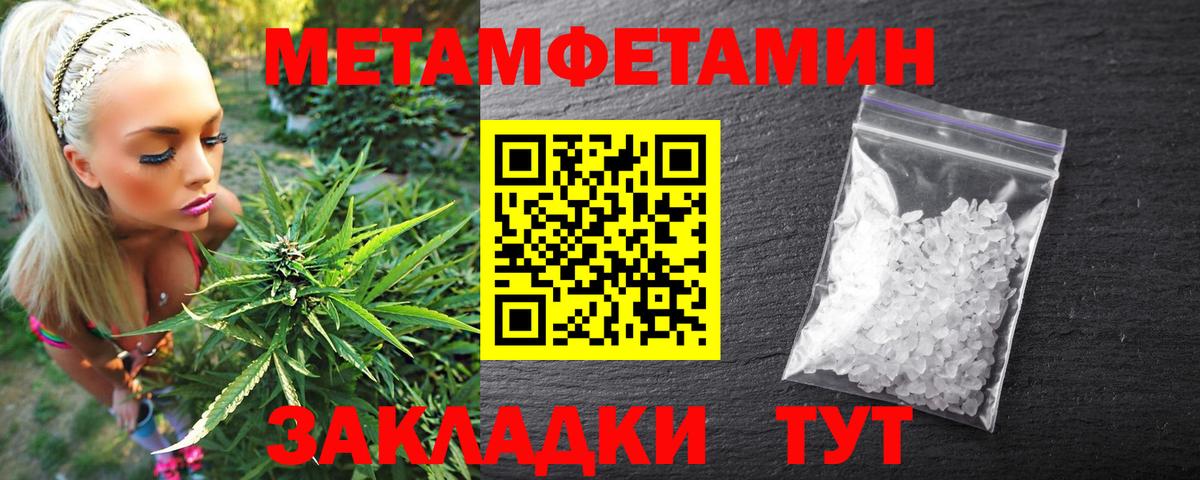 Морозовск  АМФ 98%  АМФЕТАМИН  Вход с VPN 