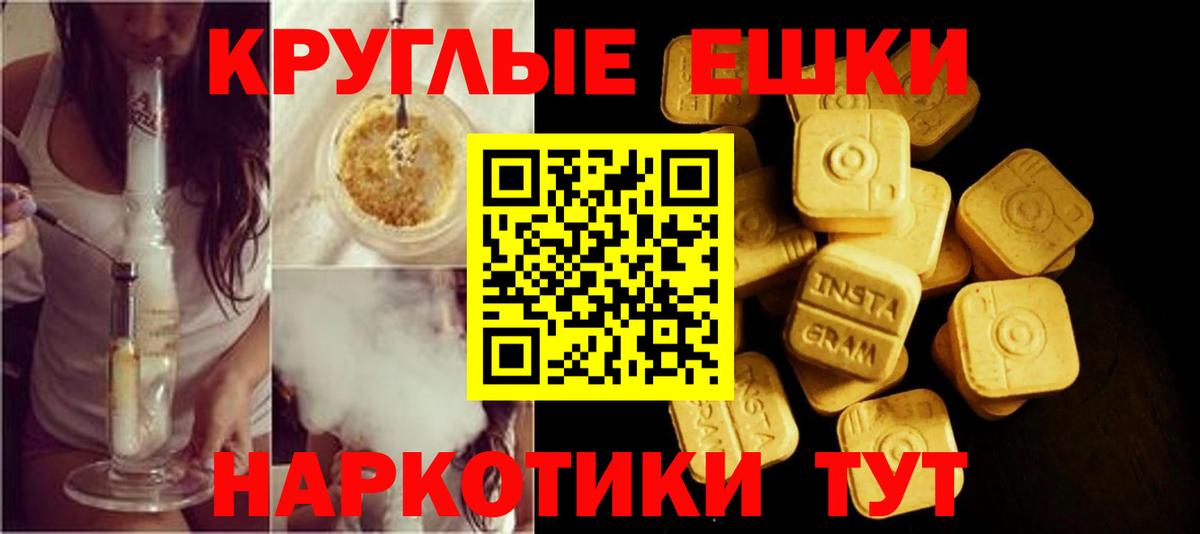Ecstasy ешки Морозовск