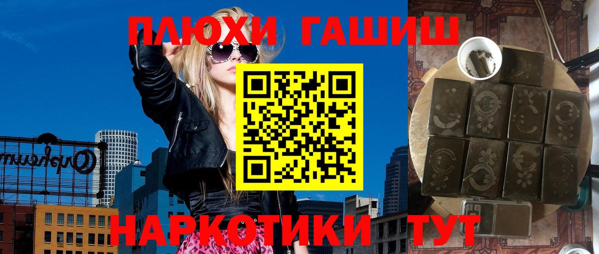 ГАШ Premium Морозовск