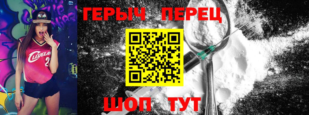 Морозовск  Героин белый  Вход с VPN 