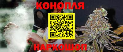 бутик Будённовск
