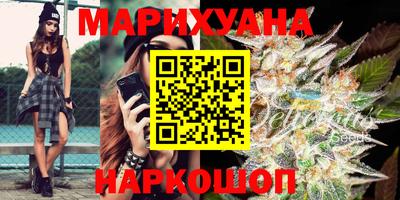 каннабис Бугуруслан