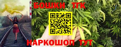 каннабис Бугуруслан