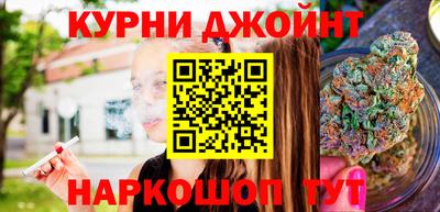 каннабис Бугуруслан