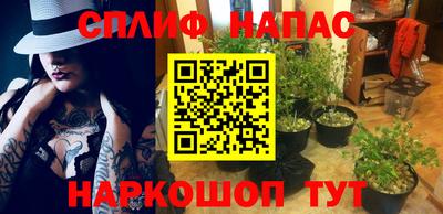 каннабис Бугуруслан
