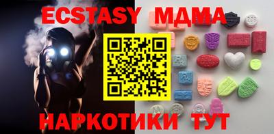 мдма Бузулук