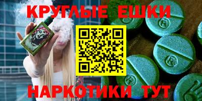 мдма Бузулук