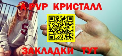 бутик Будённовск