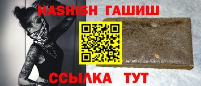 бутик Будённовск