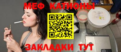 каннабис Бугуруслан