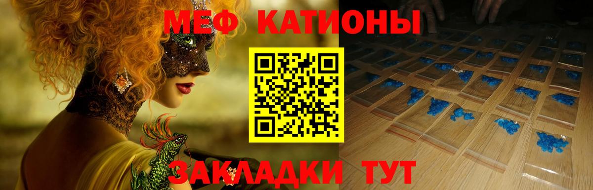 Морозовск  МЕФ mephedrone  Меф  Вход с VPN  Меф  Мефедрон mephedrone 