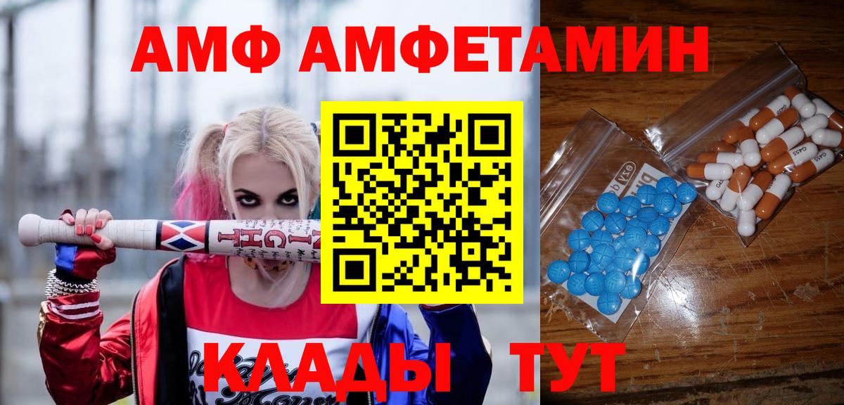 Метамфетамин Декстрометамфетамин 99.9%  Вход с VPN  Морозовск 